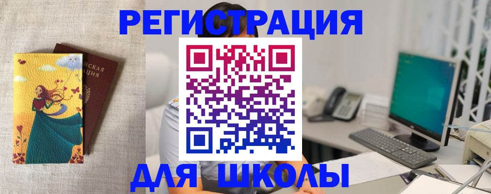 пропишу в квартире в Георгиевске