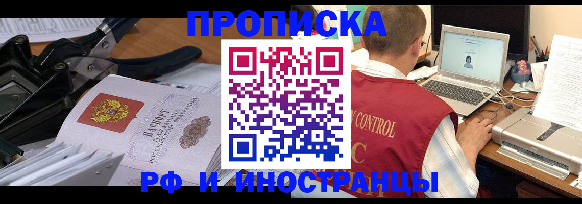 регистрация для дет. сада в Георгиевске
